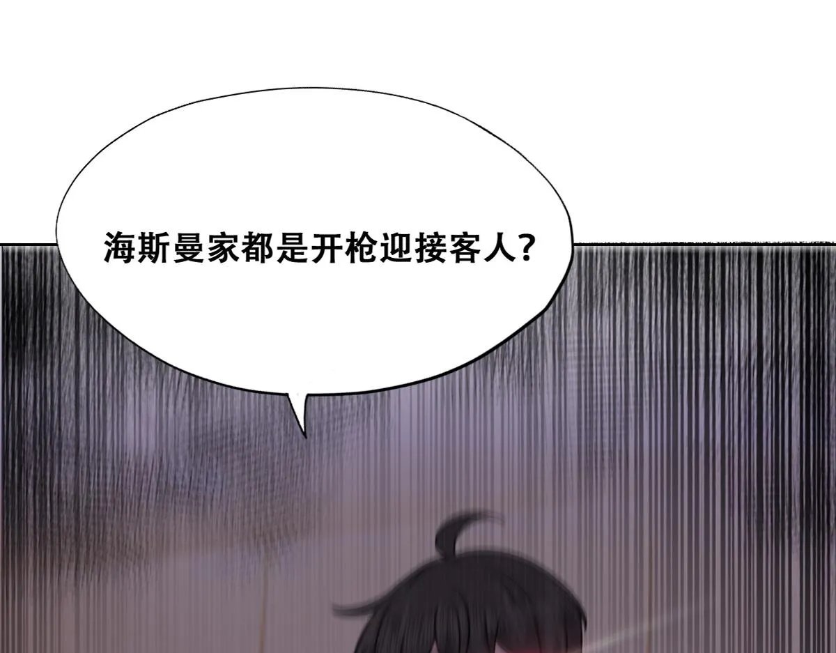 095 空人危机 第63页