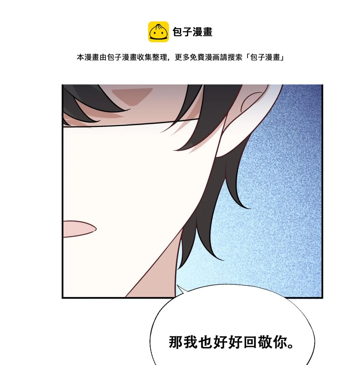 095 空人危机 第67页