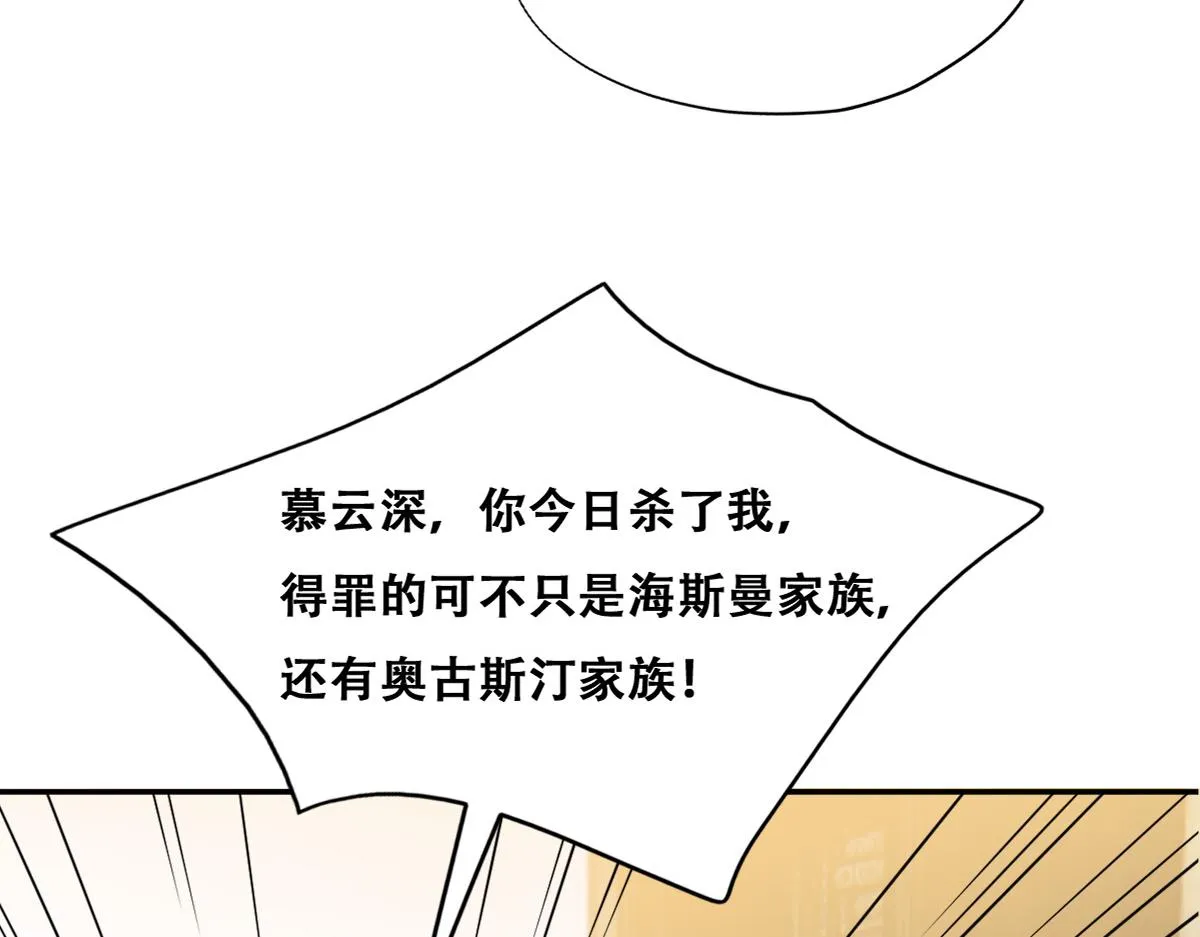 095 空人危机 第68页