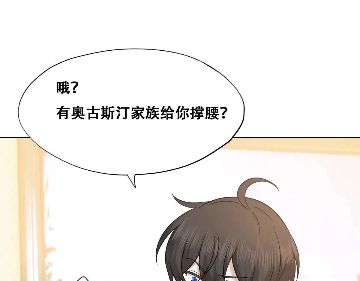 095 空人危机 第72页