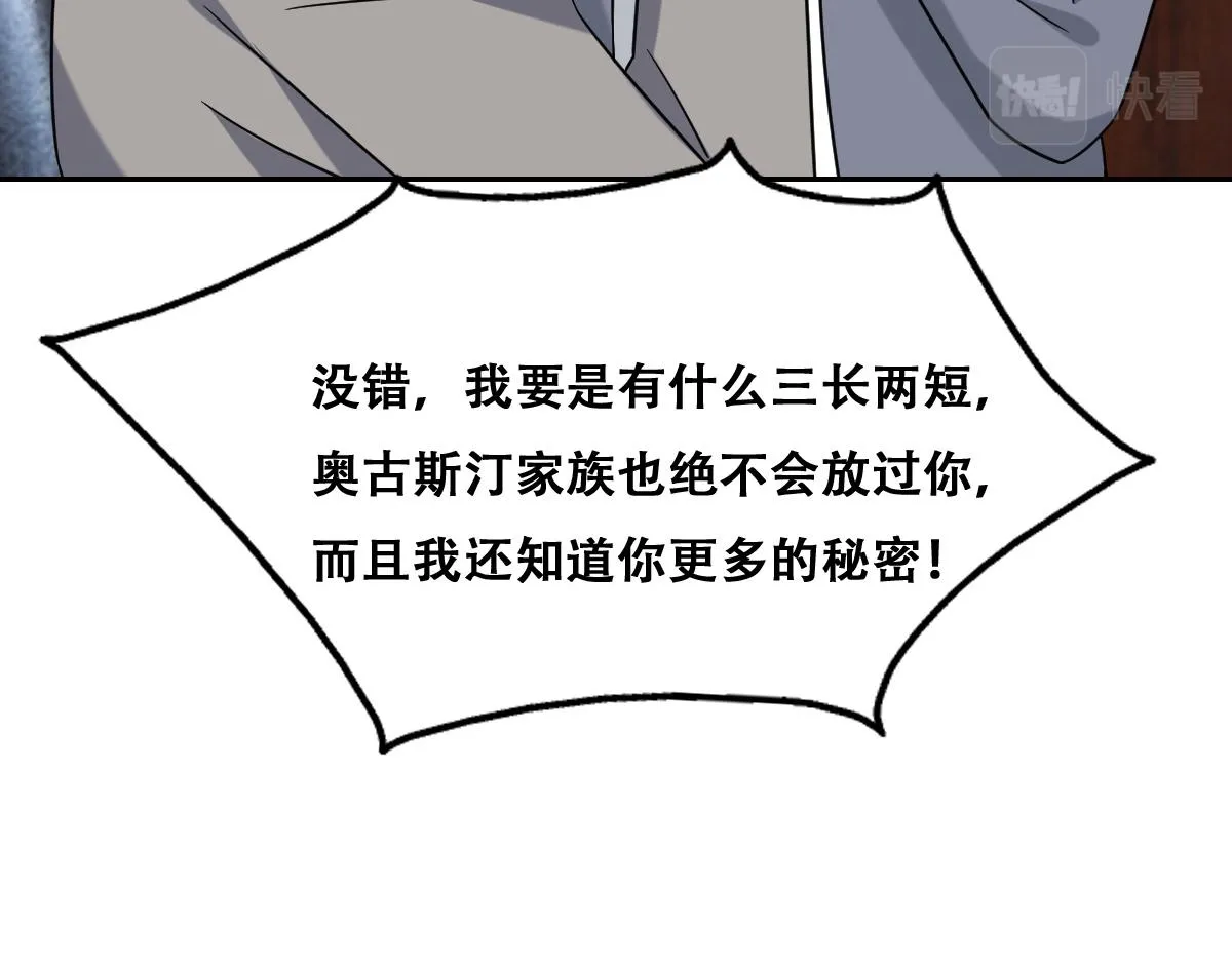 095 空人危机 第74页