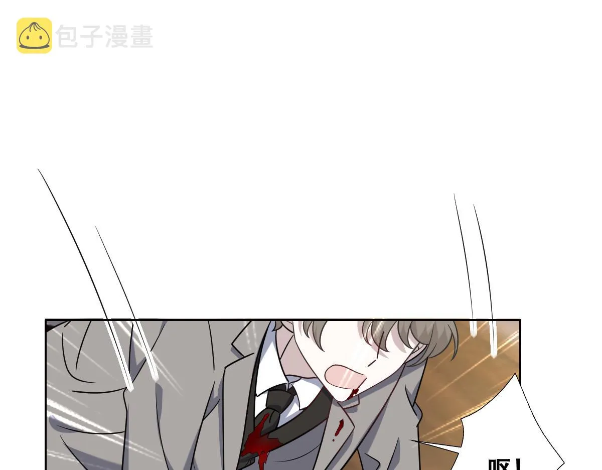 095 空人危机 第79页