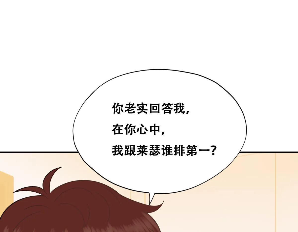 095 空人危机 第88页