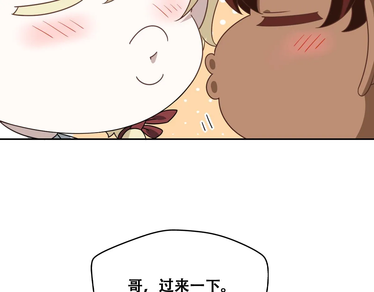 095 空人危机 第93页
