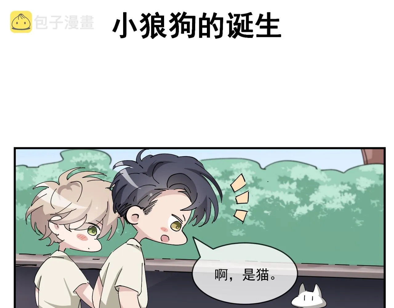 095 空人危机 第100页
