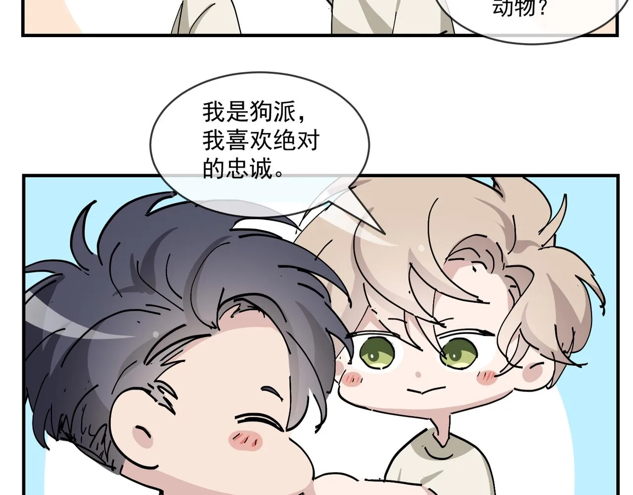 095 空人危机 第102页
