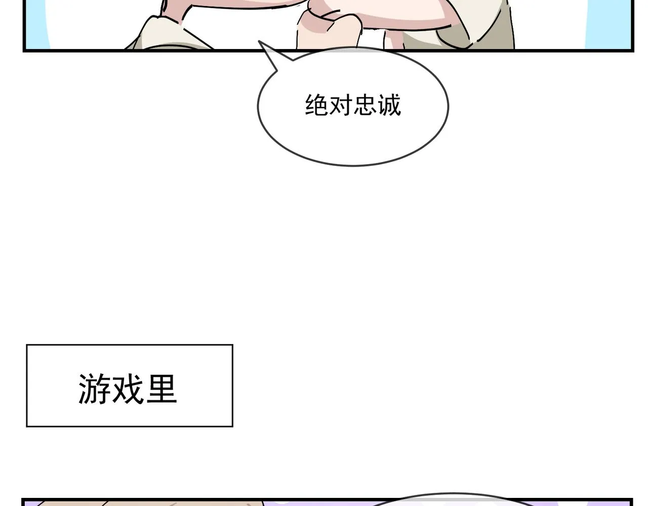 095 空人危机 第103页