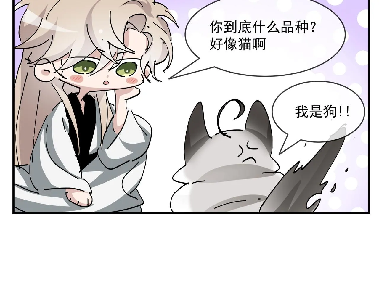 095 空人危机 第104页