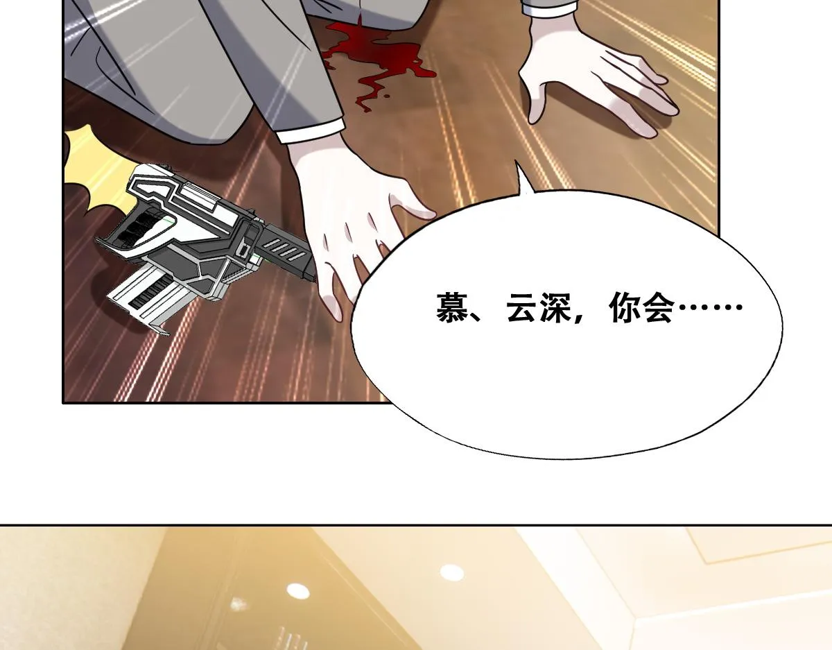 096 空人消息大公开 第9页