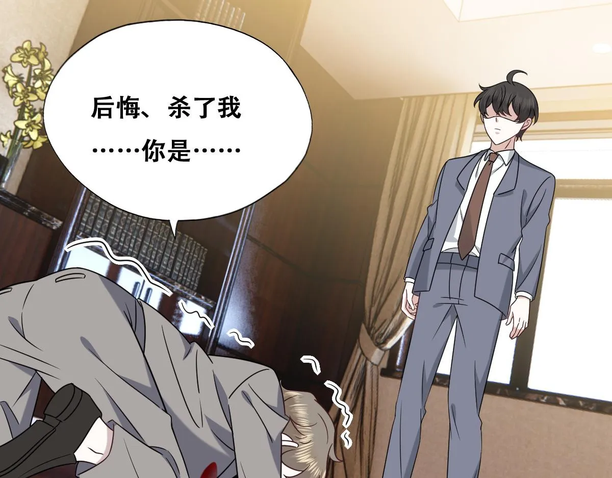 096 空人消息大公开 第10页