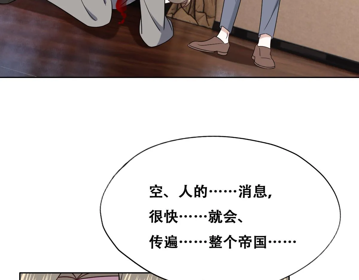 096 空人消息大公开 第11页