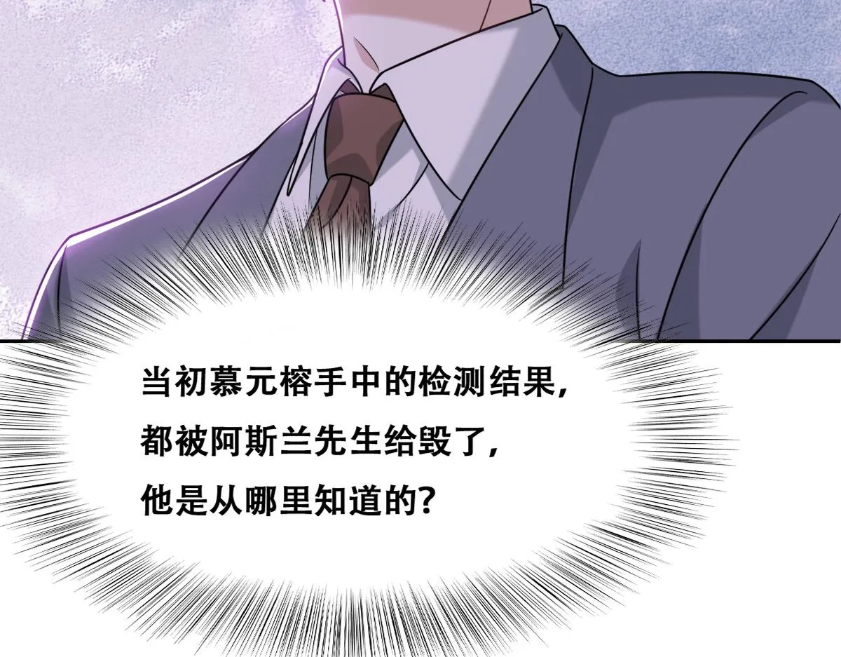 096 空人消息大公开 第21页
