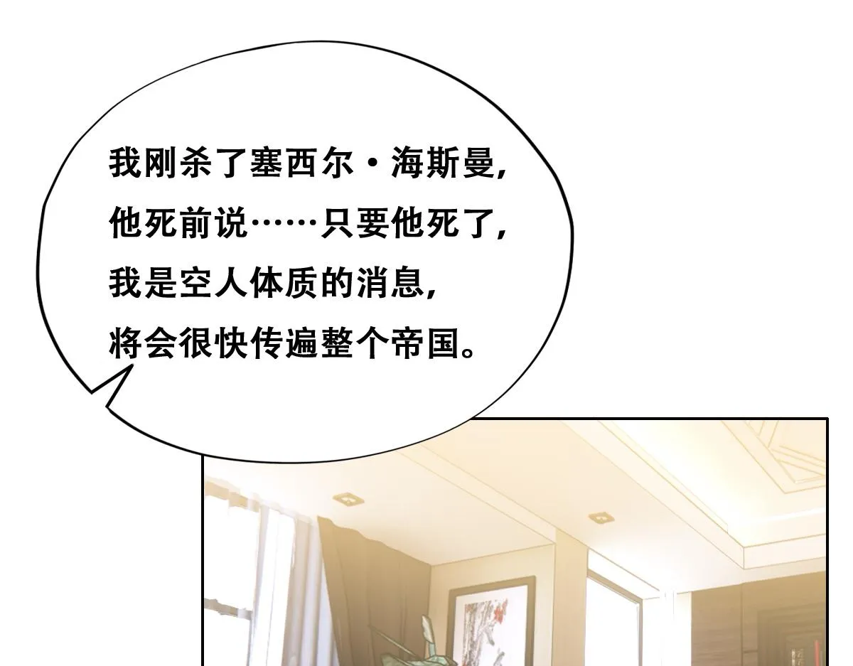 096 空人消息大公开 第24页