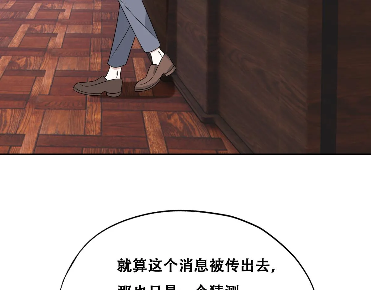 096 空人消息大公开 第27页