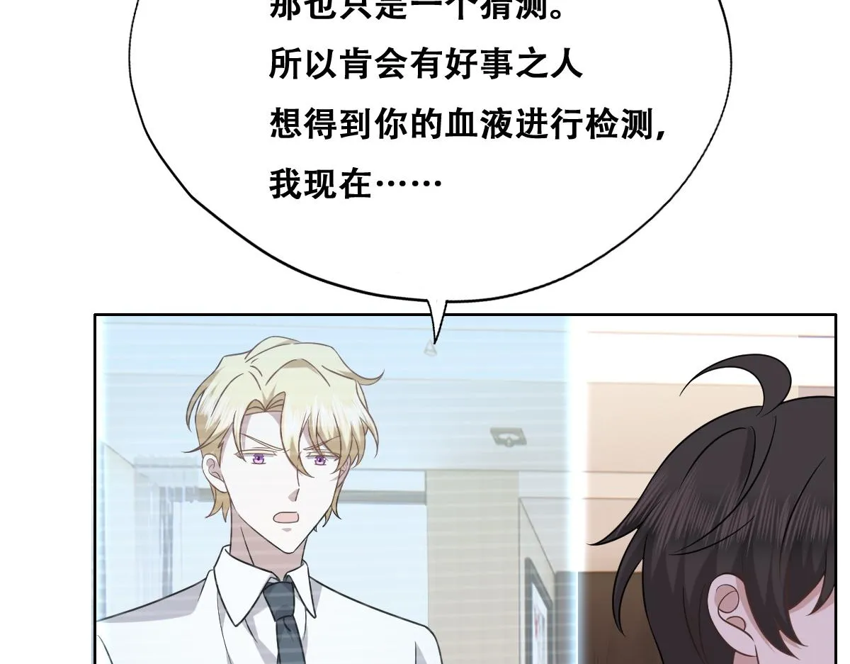 096 空人消息大公开 第28页