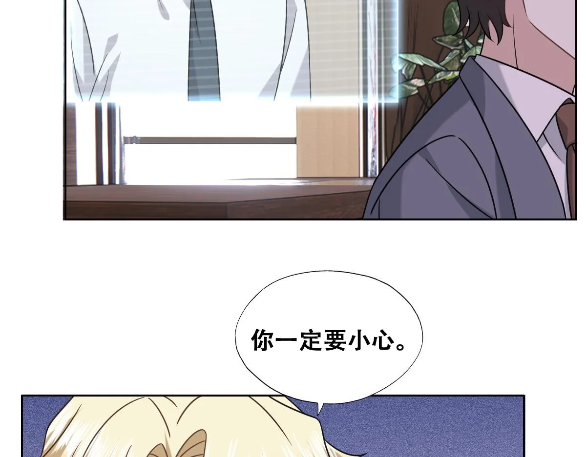 096 空人消息大公开 第29页