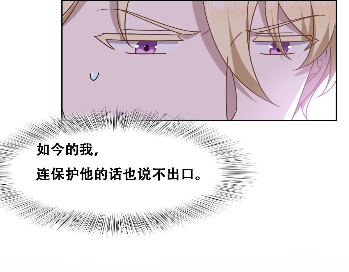 096 空人消息大公开 第31页