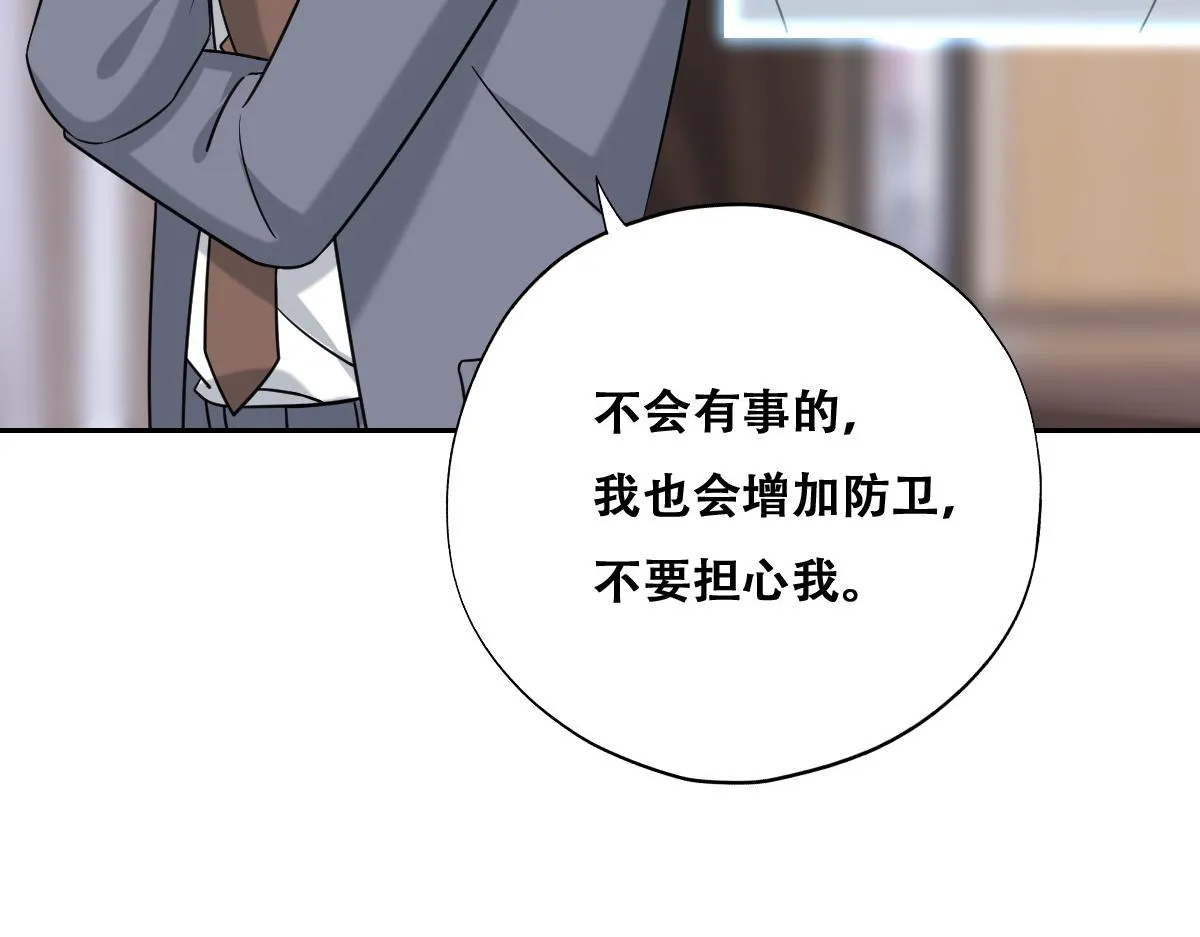096 空人消息大公开 第34页