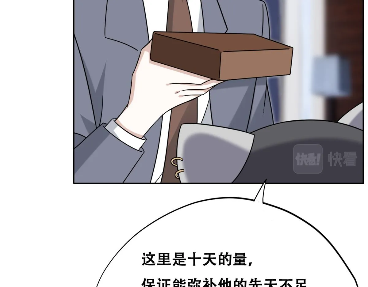 096 空人消息大公开 第41页