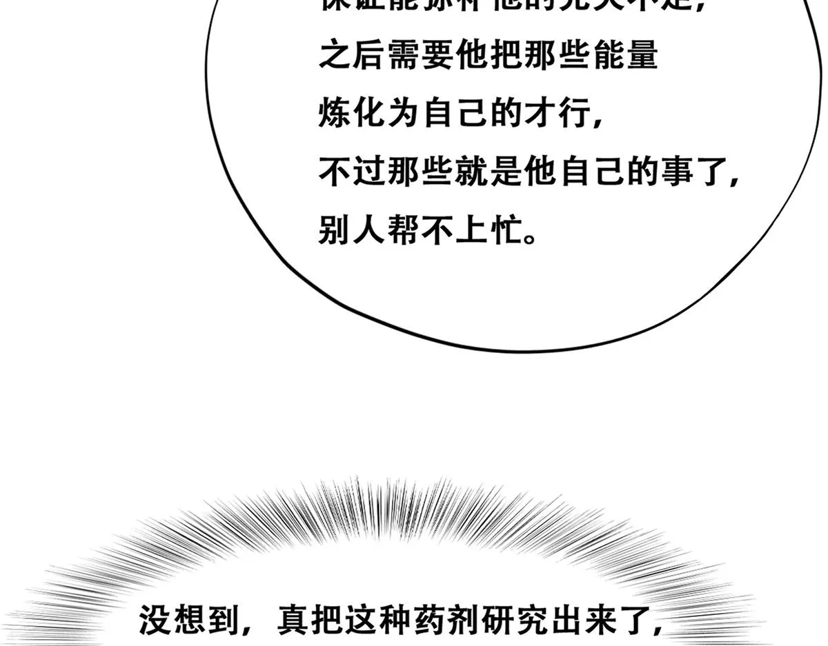 096 空人消息大公开 第42页