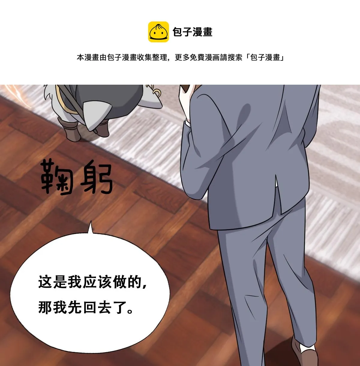 096 空人消息大公开 第47页