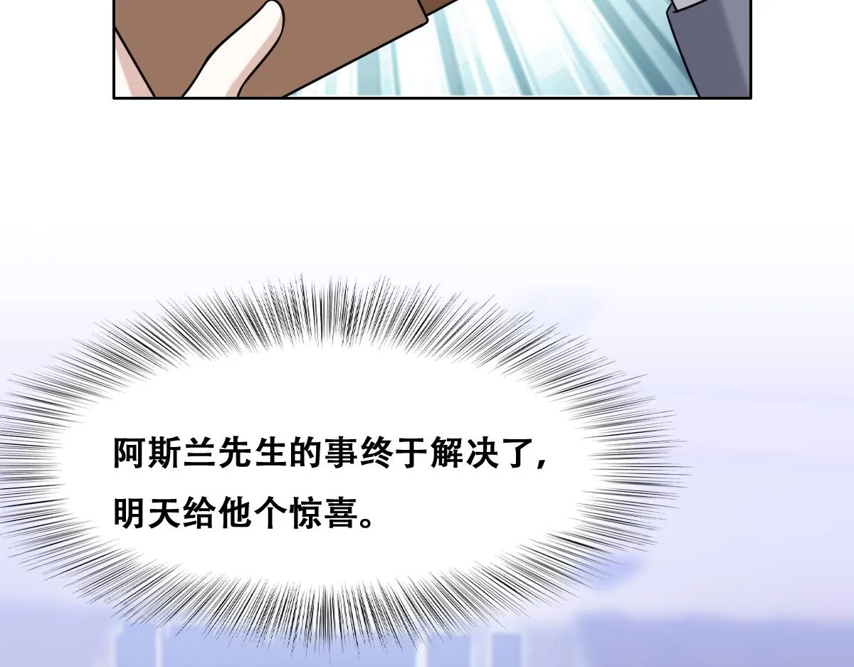 096 空人消息大公开 第50页