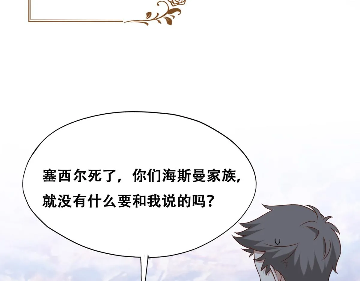 096 空人消息大公开 第57页