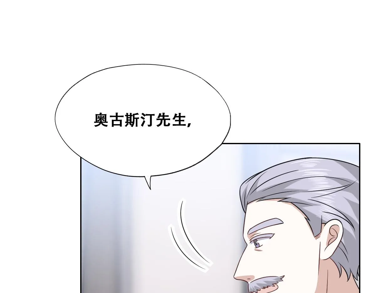 096 空人消息大公开 第65页