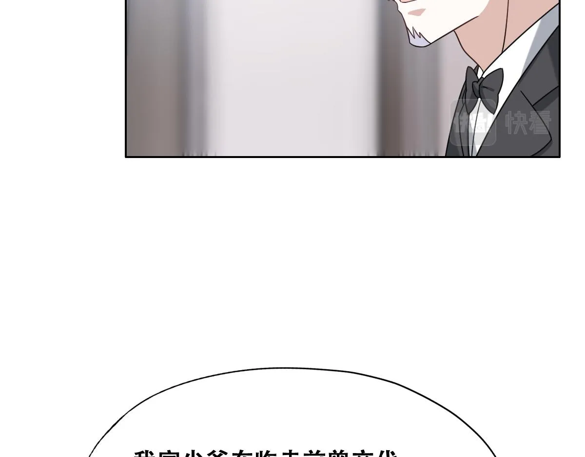 096 空人消息大公开 第66页