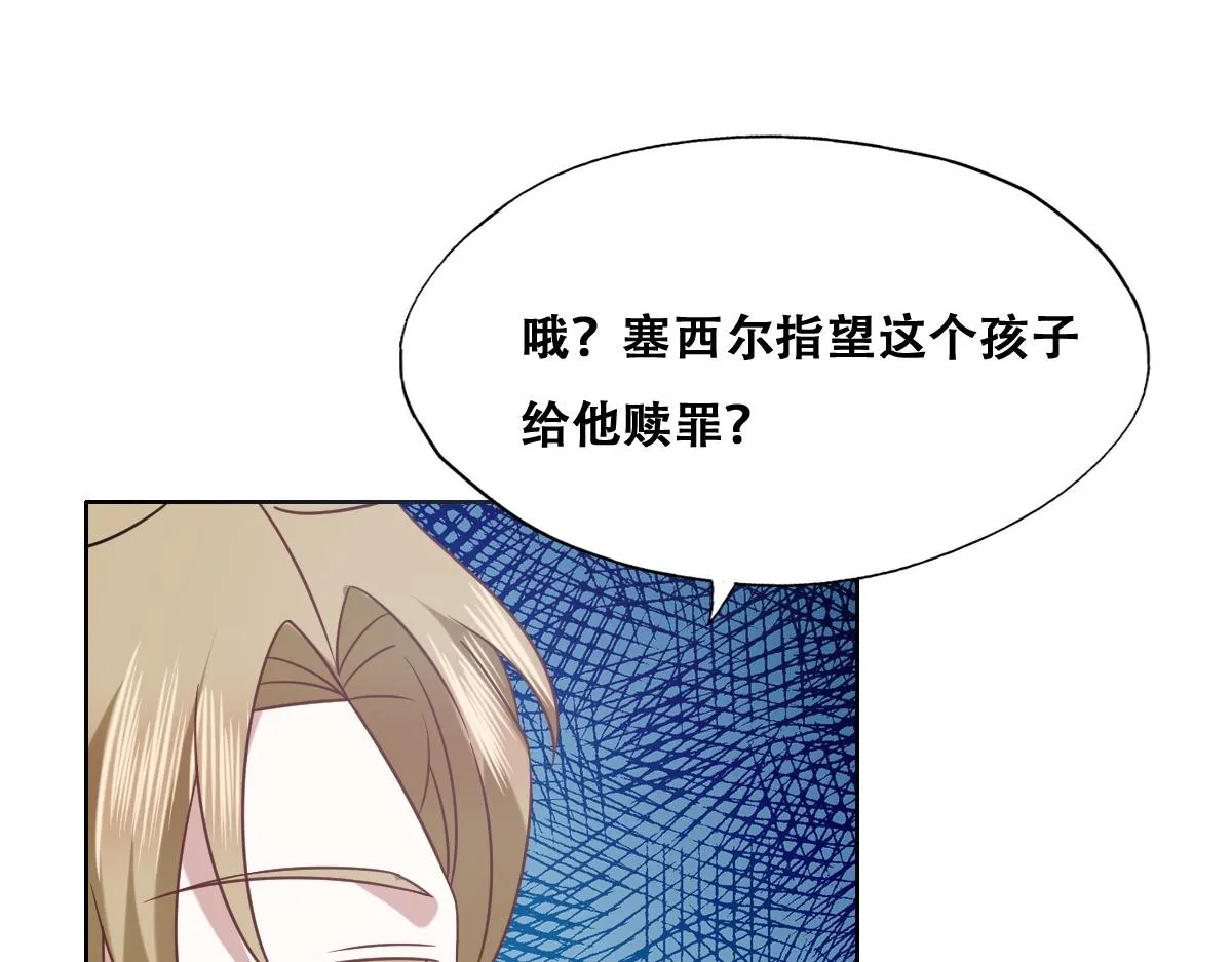 096 空人消息大公开 第69页
