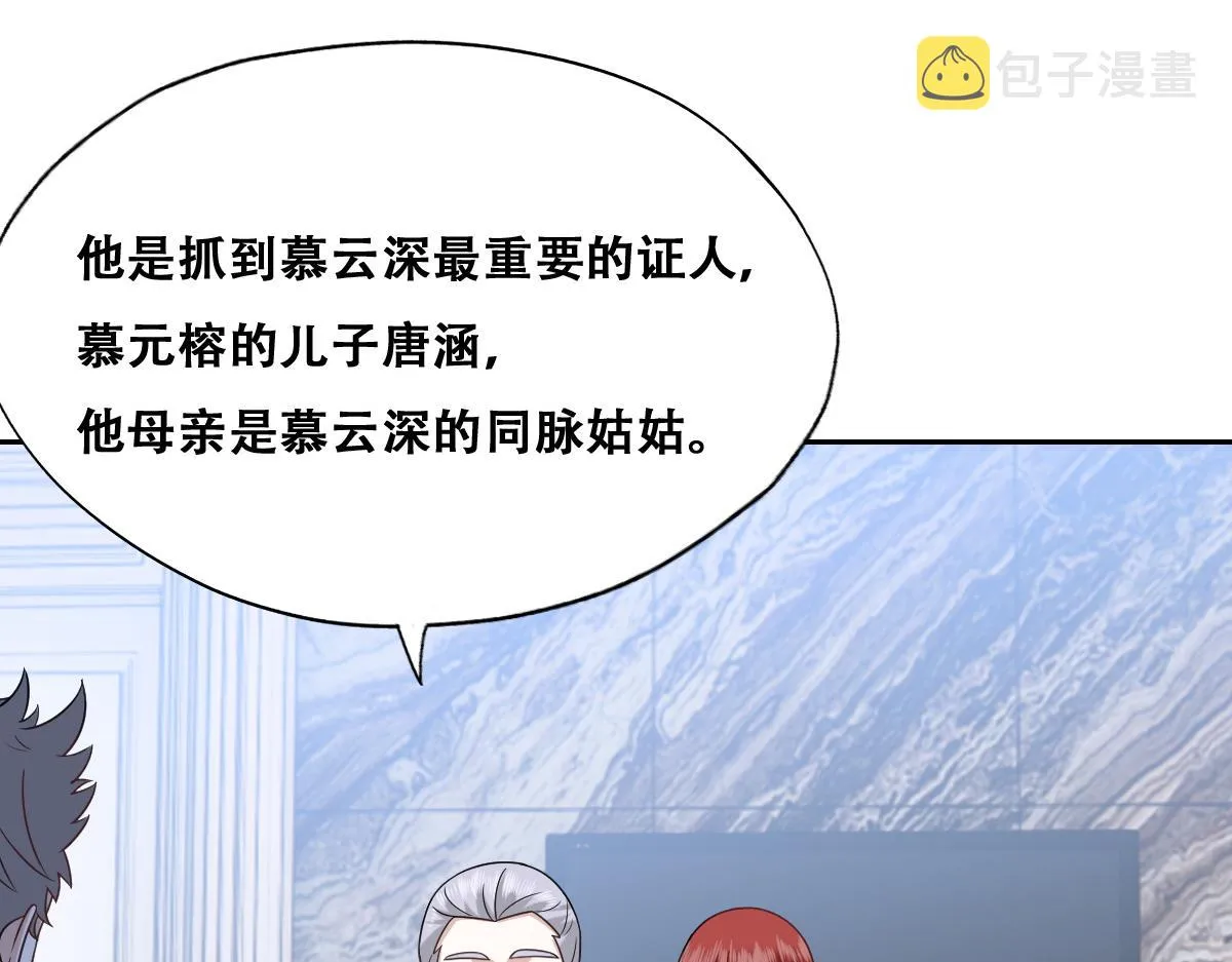 096 空人消息大公开 第71页