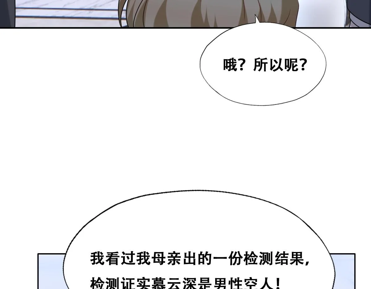 096 空人消息大公开 第73页
