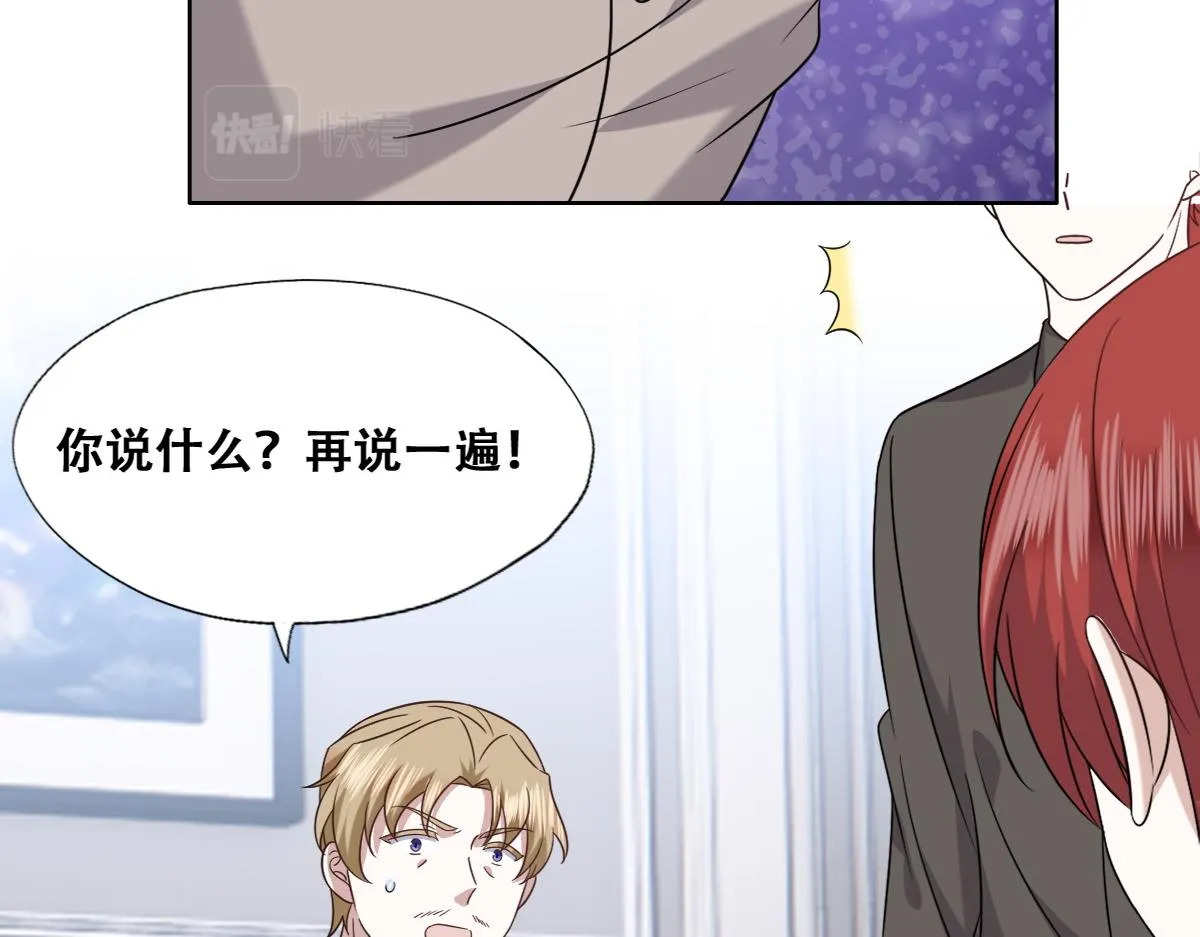 096 空人消息大公开 第77页