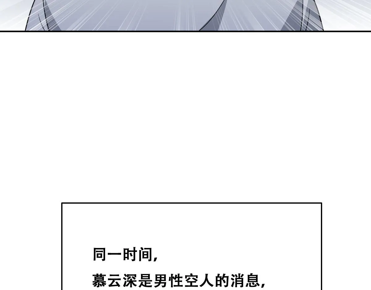 096 空人消息大公开 第84页