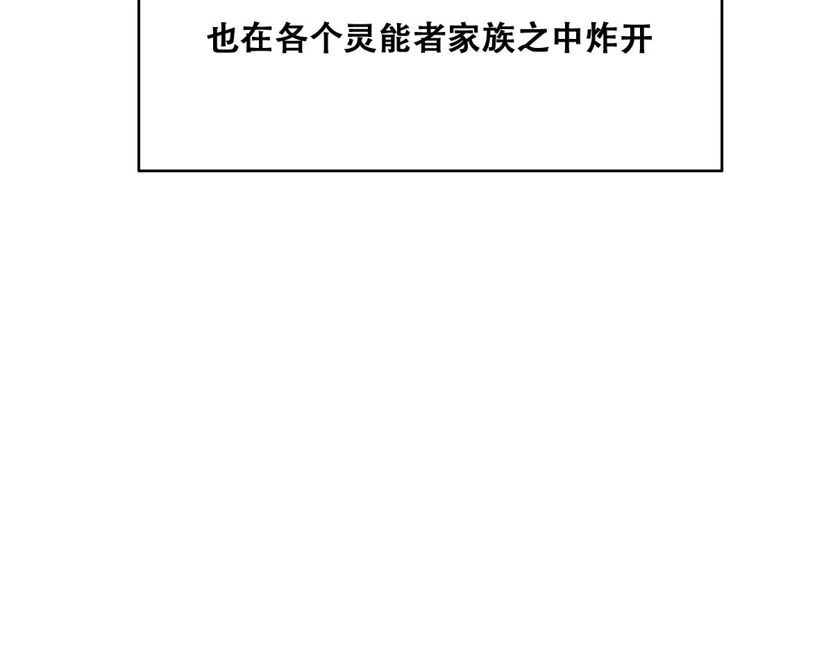 096 空人消息大公开 第85页