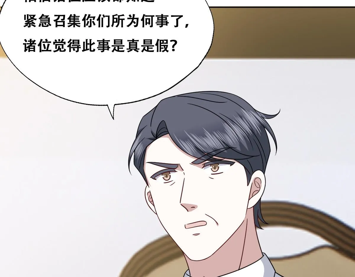 096 空人消息大公开 第88页