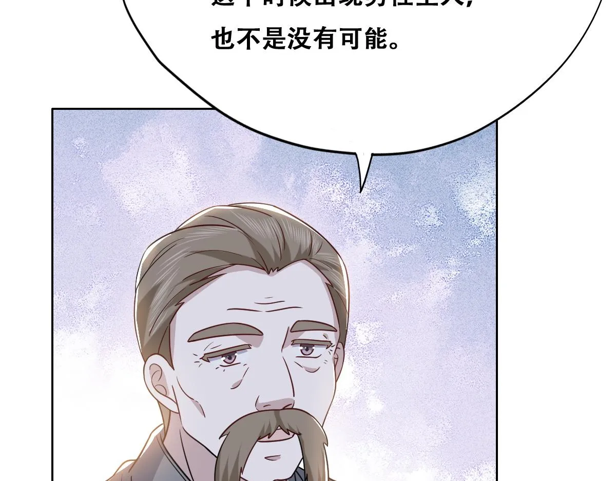 096 空人消息大公开 第91页