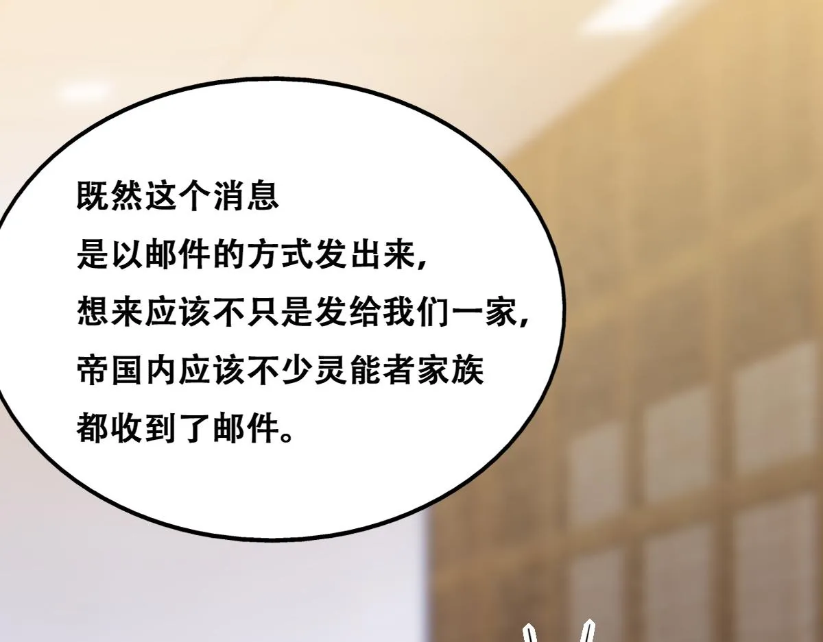096 空人消息大公开 第94页