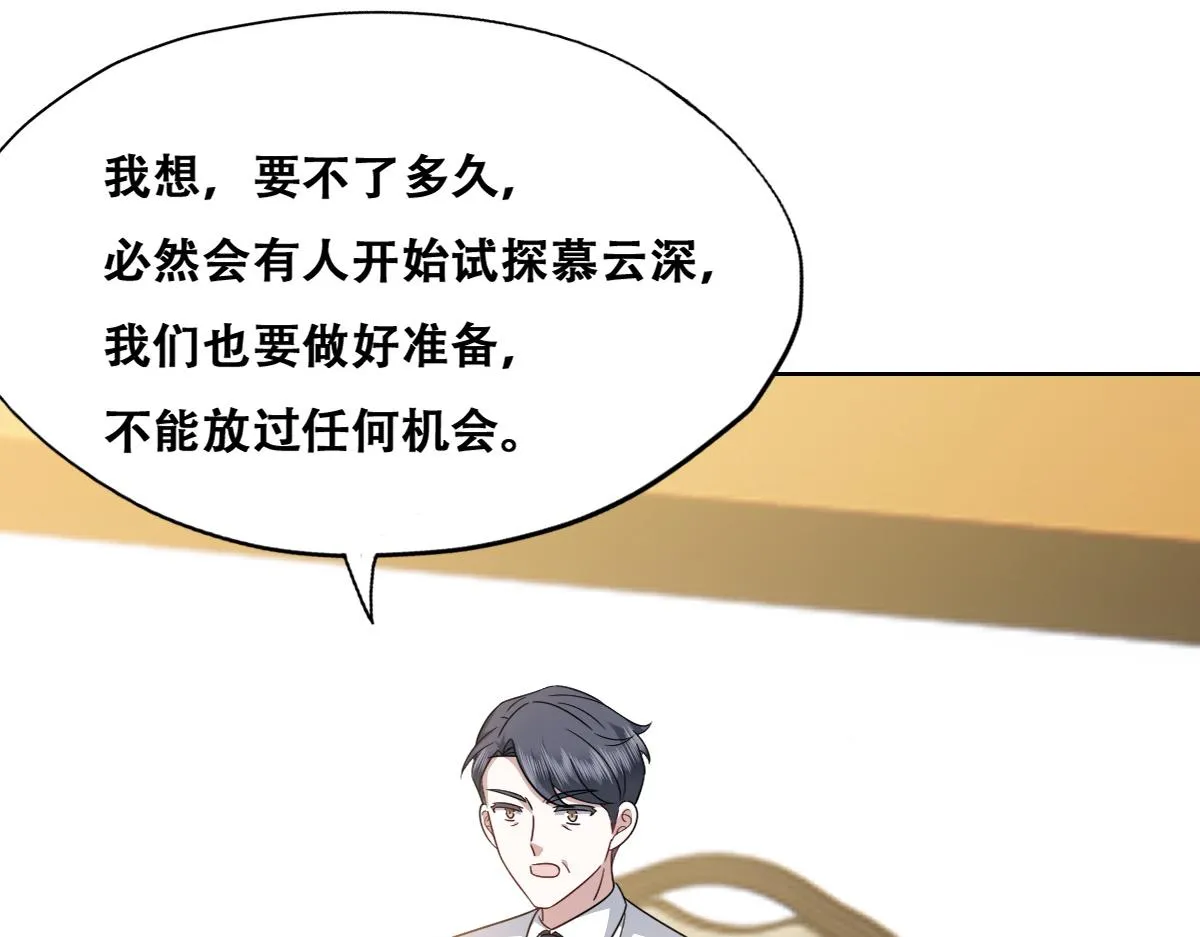 096 空人消息大公开 第100页