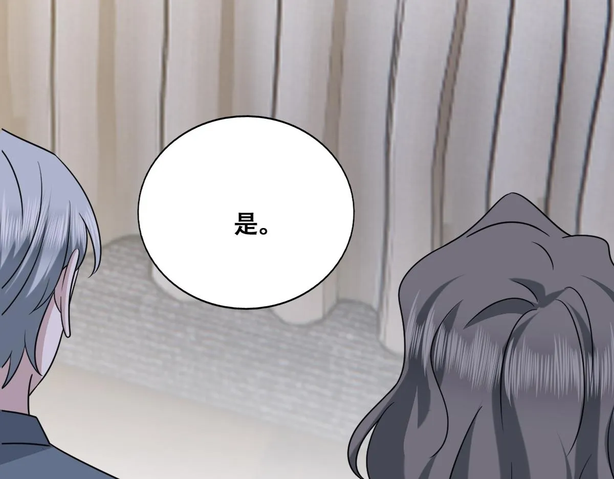 096 空人消息大公开 第102页