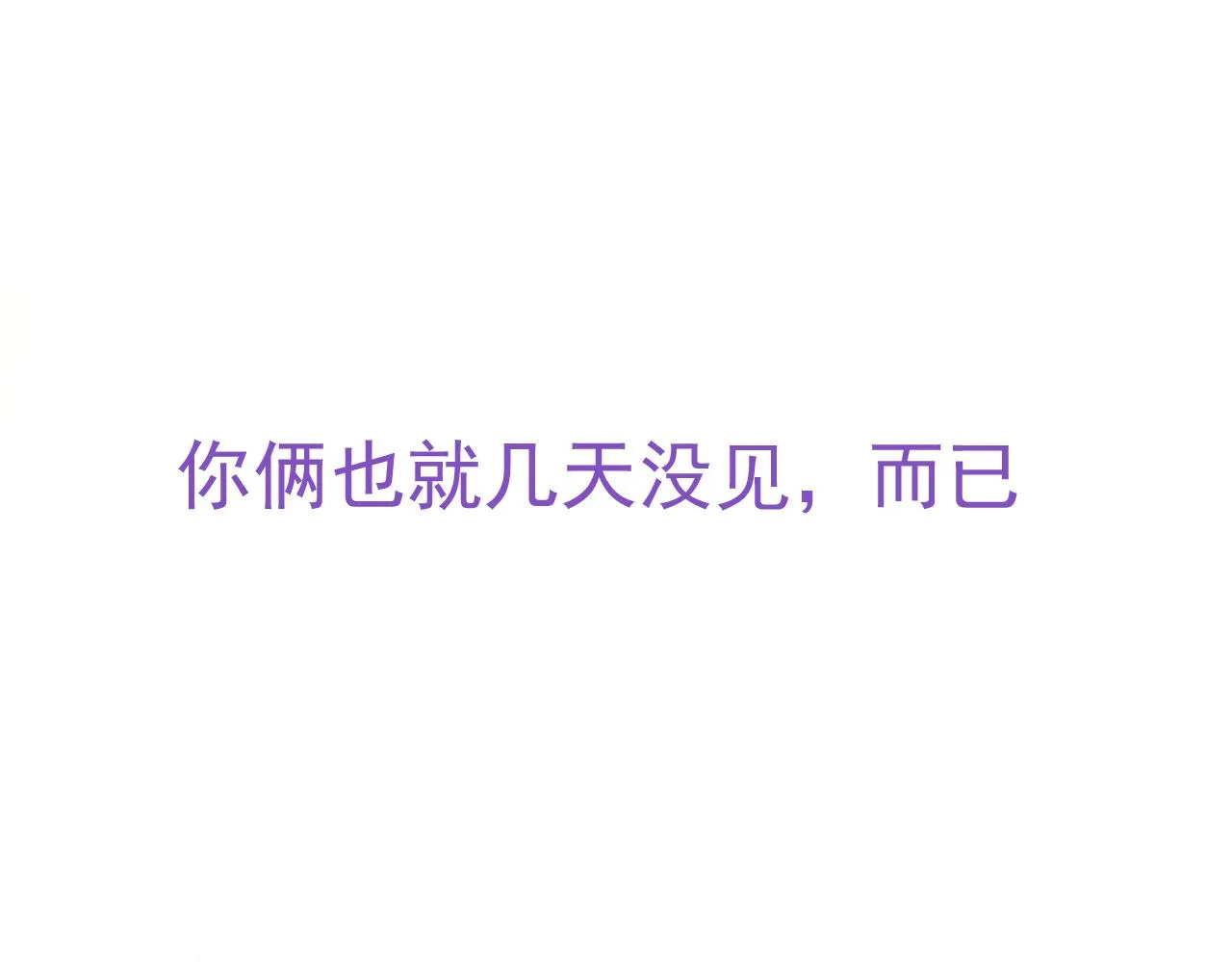 096 空人消息大公开 第112页