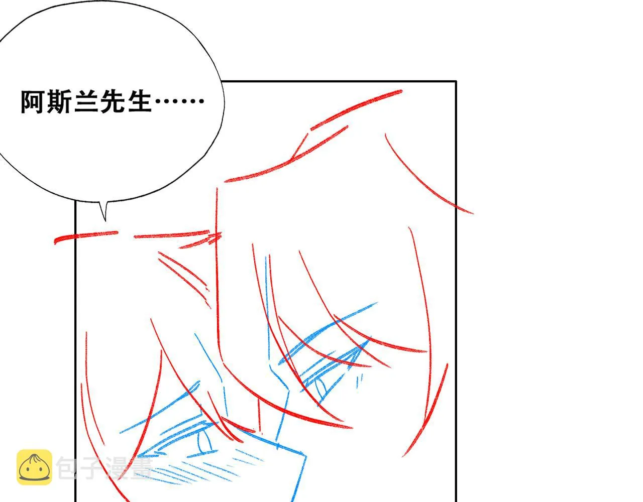 096 空人消息大公开 第113页
