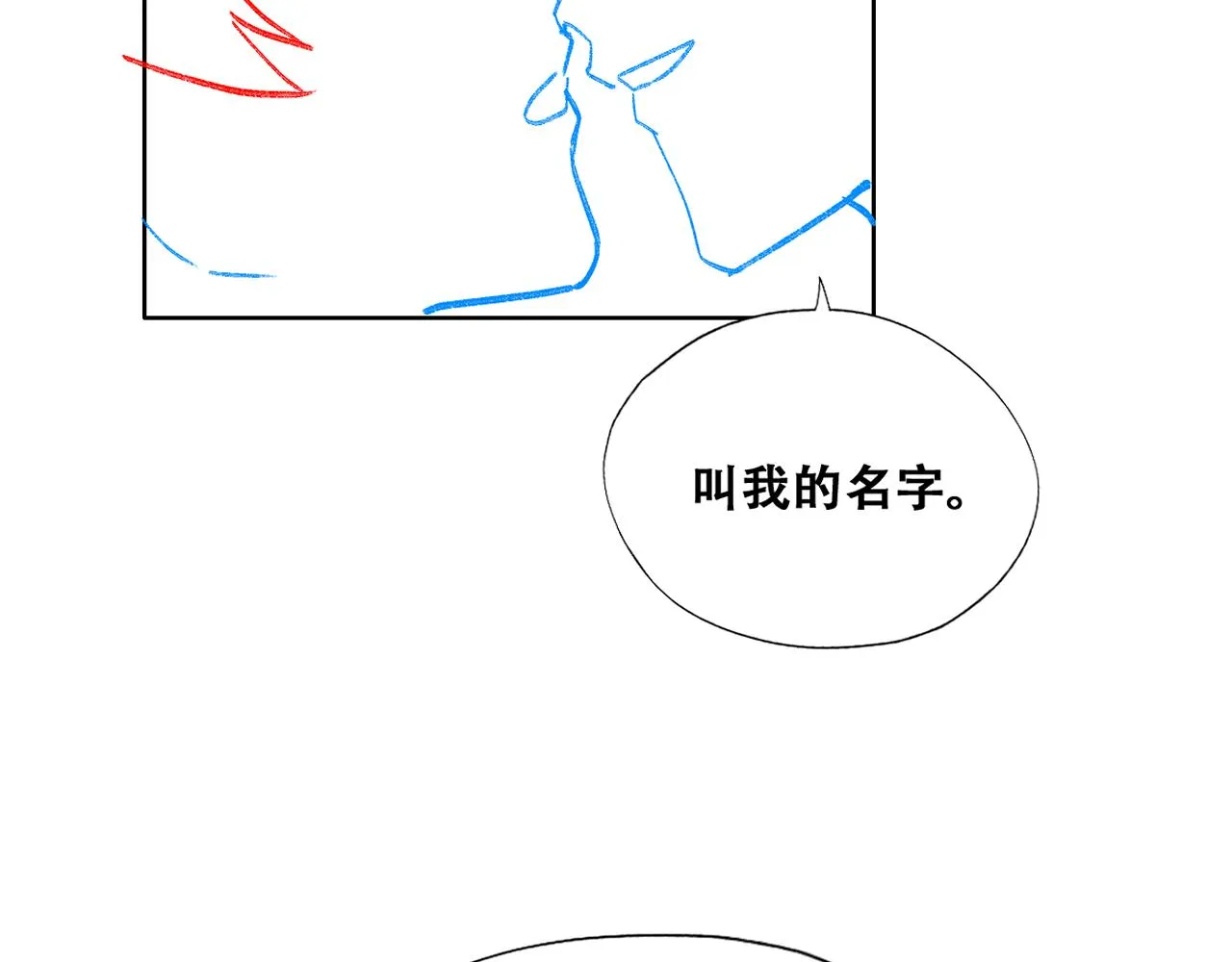 096 空人消息大公开 第114页