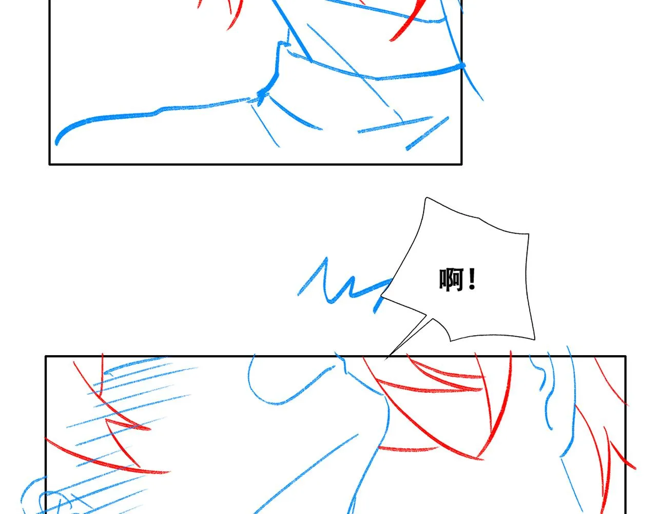 096 空人消息大公开 第116页
