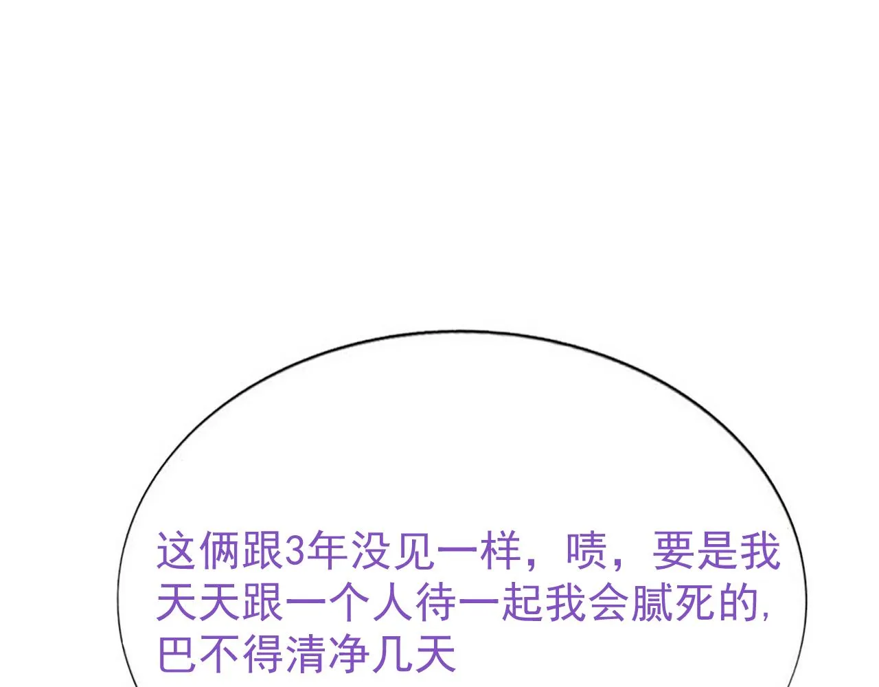 096 空人消息大公开 第118页