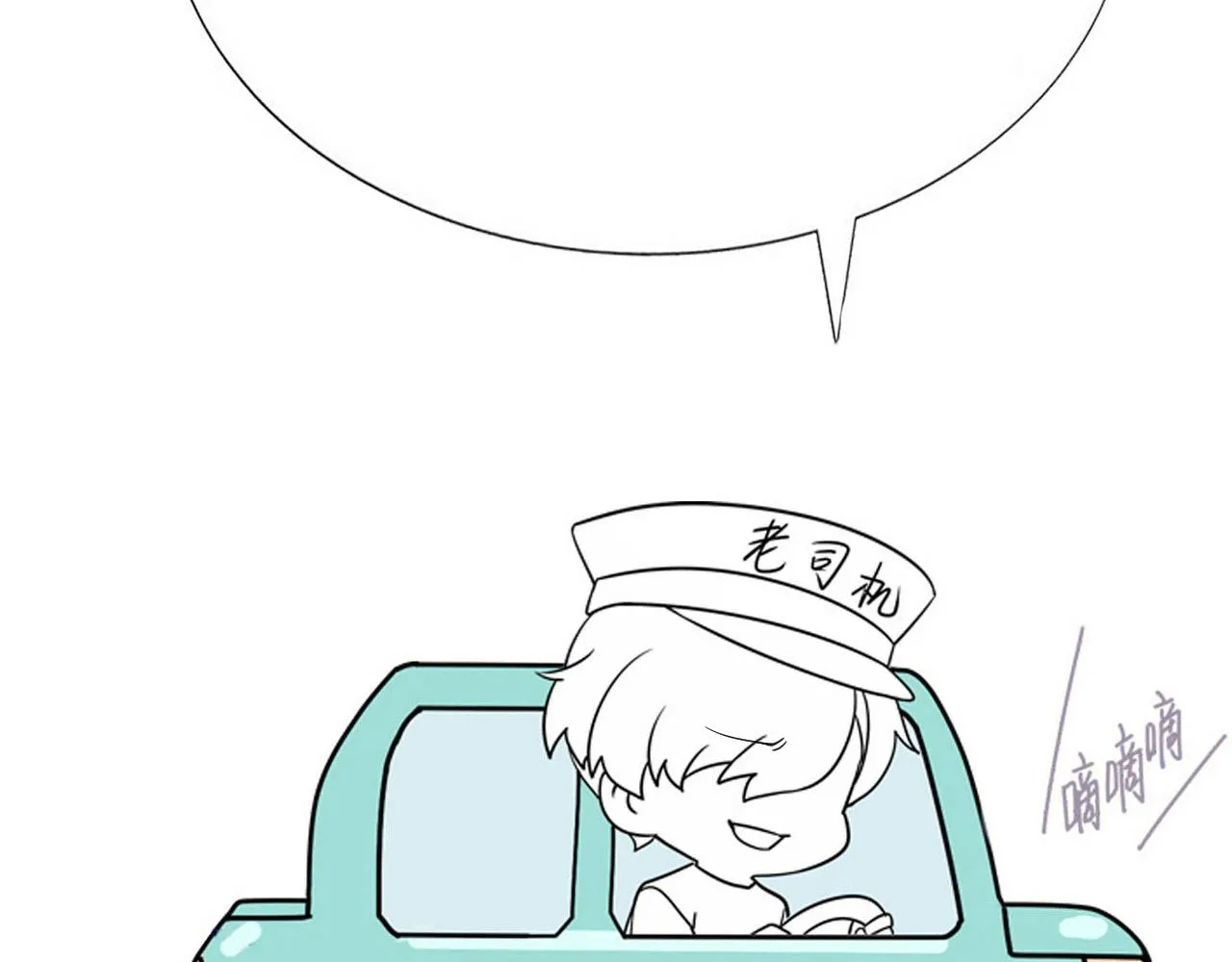 096 空人消息大公开 第119页