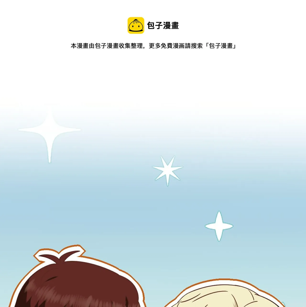 097 谈判 第1页