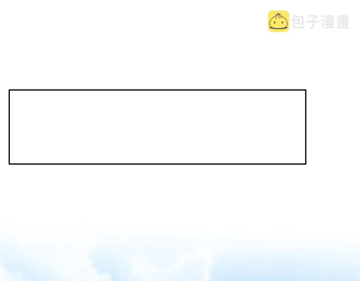 097 谈判 第8页