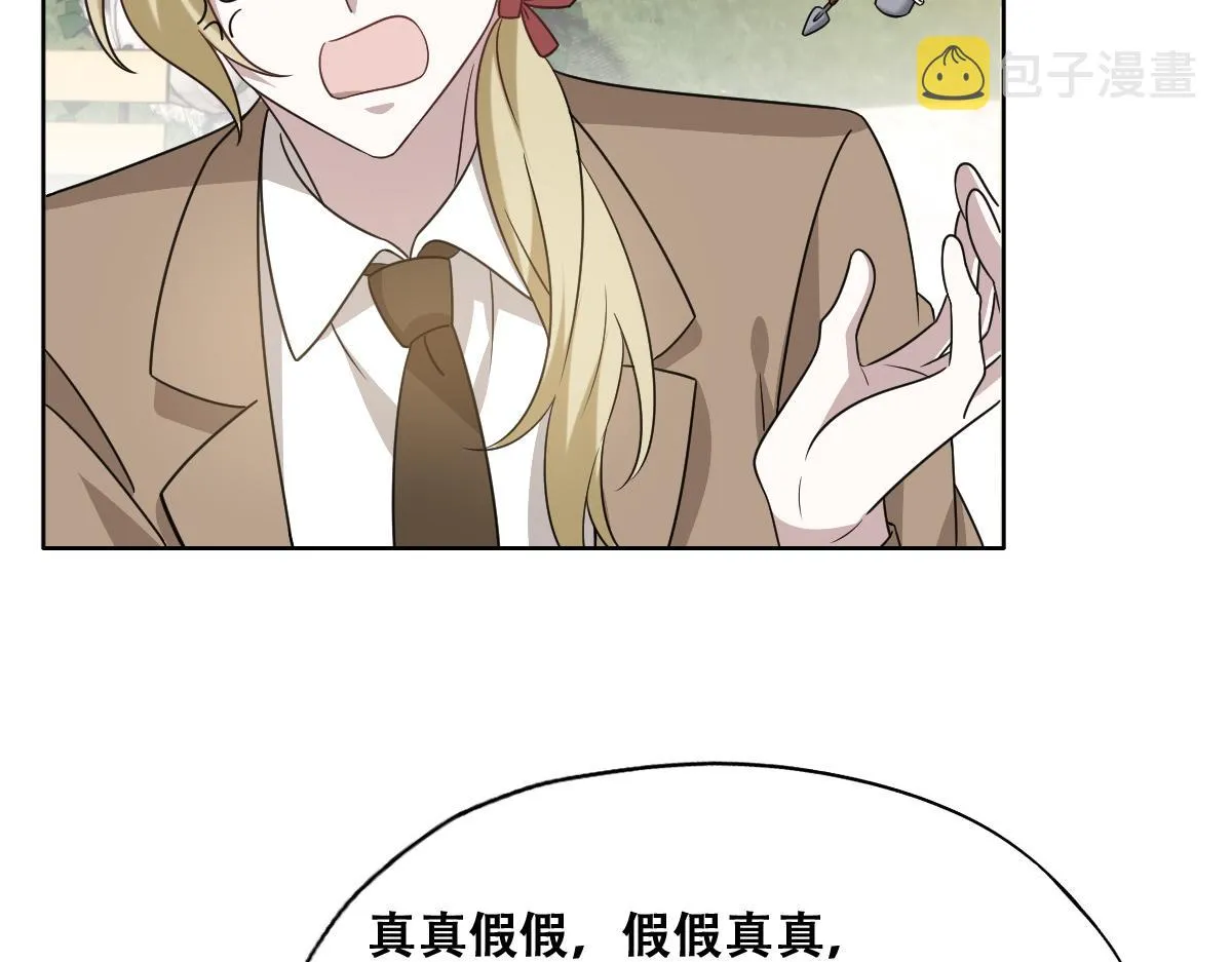 097 谈判 第14页