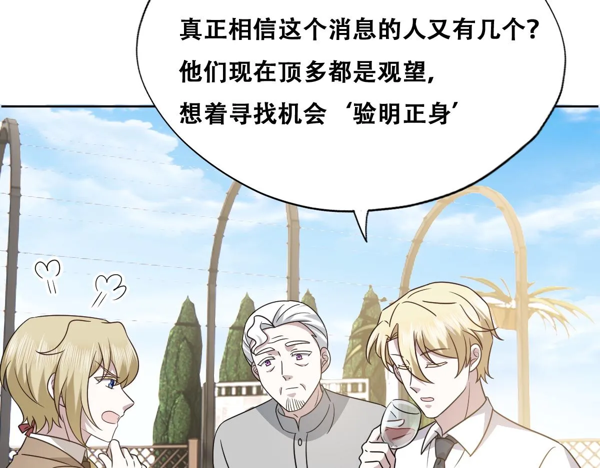 097 谈判 第15页